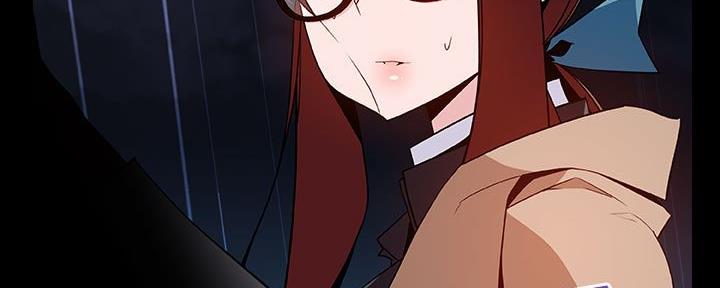 《合同制员工》第89话 第167页