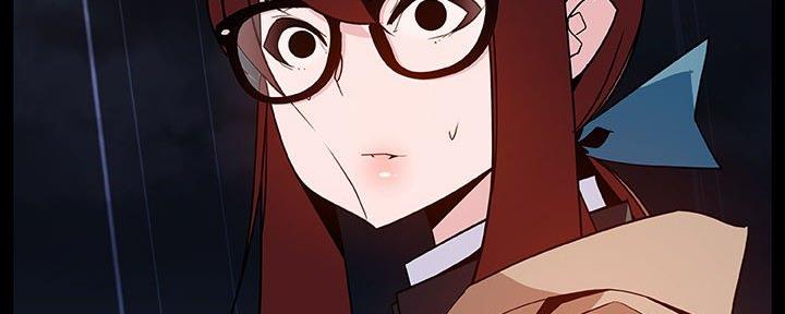 《合同制员工》第89话 第172页