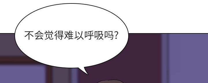 《合同制员工》第89话 第191页