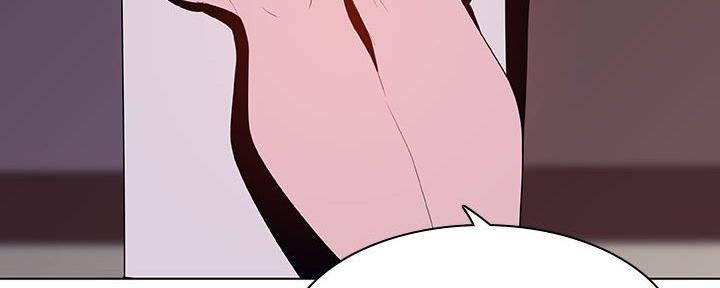 《合同制员工》第89话 第196页