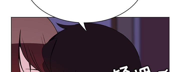 《合同制员工》第89话 第207页
