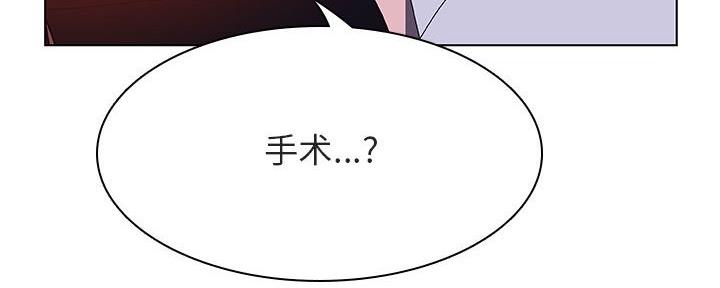 《合同制员工》第89话 第210页