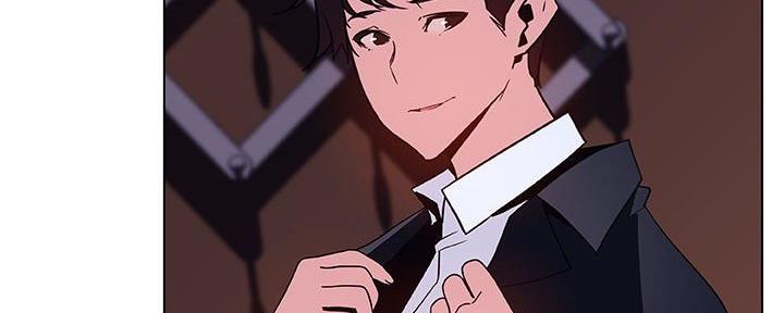 《合同制员工》第89话 第240页