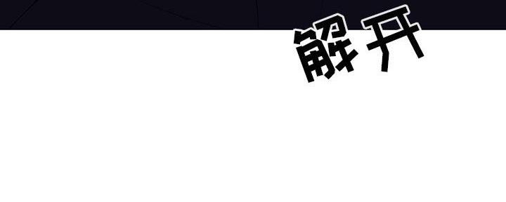 《合同制员工》第89话 第251页