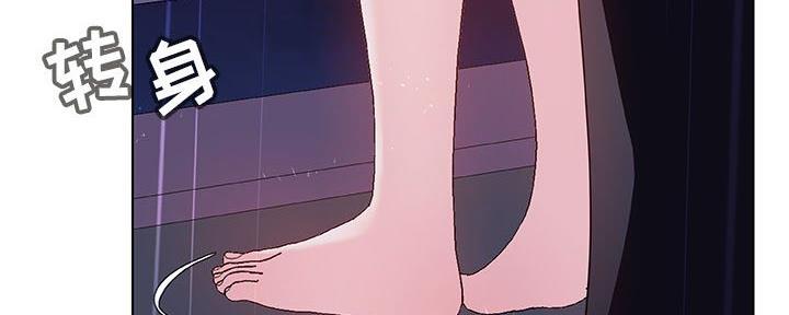 《合同制员工》第89话 第25页