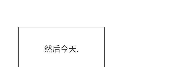 《合同制员工》第89话 第277页