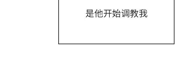 《合同制员工》第89话 第279页