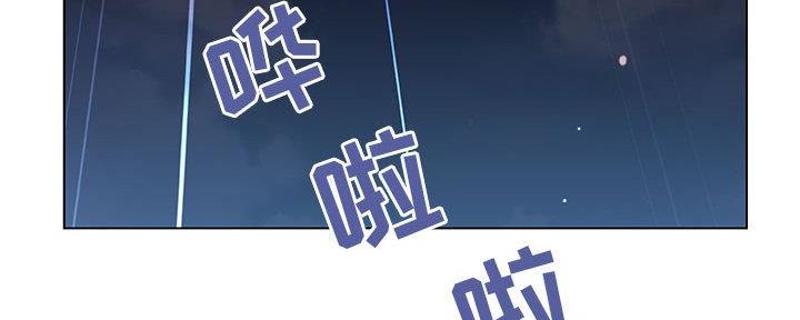 《合同制员工》第89话 第40页