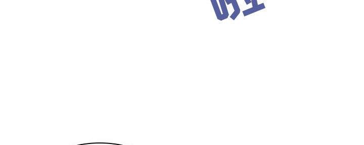 《合同制员工》第89话 第41页