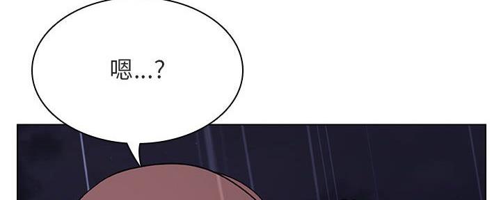《合同制员工》第89话 第42页