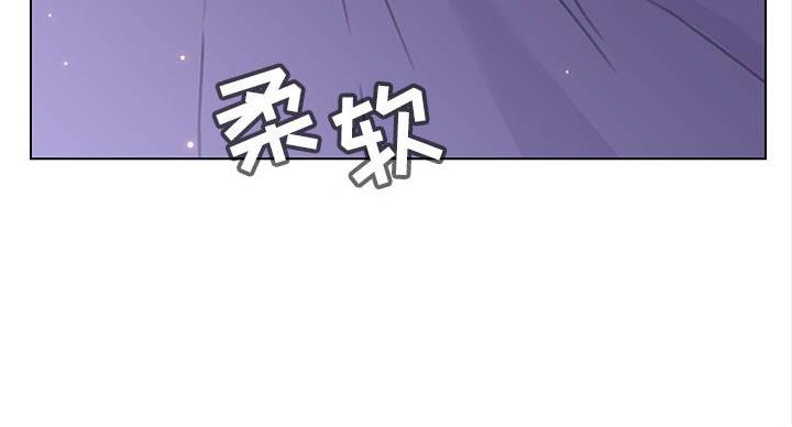 《合同制员工》第90话 第103页