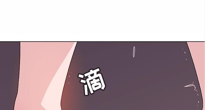 《合同制员工》第90话 第18页