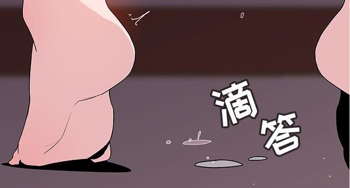 《合同制员工》第90话 第19页