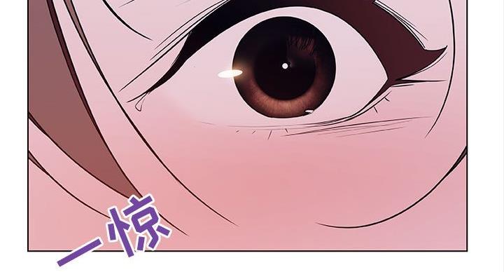 《合同制员工》第90话 第25页