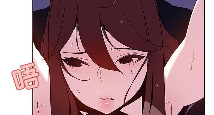 《合同制员工》第90话 第28页