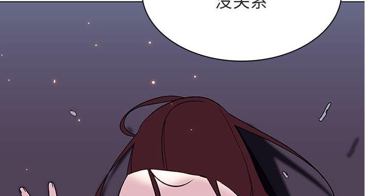 《合同制员工》第90话 第31页