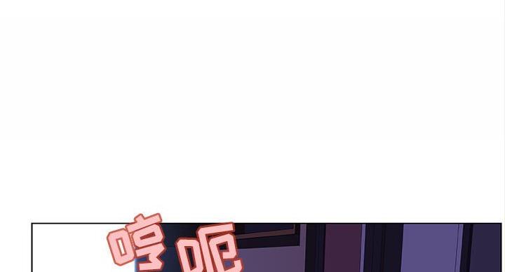 《合同制员工》第90话 第37页
