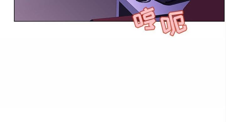《合同制员工》第90话 第39页
