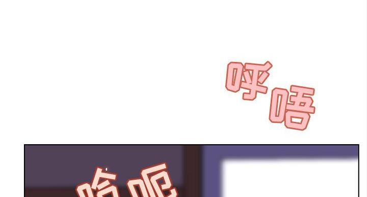《合同制员工》第90话 第45页