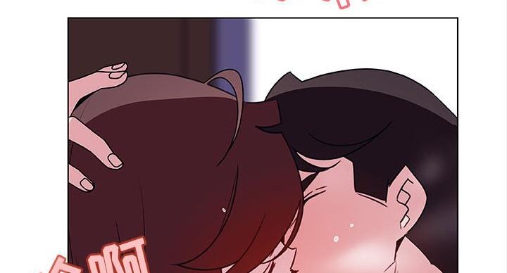 《合同制员工》第90话 第49页