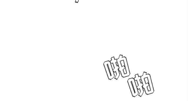 《合同制员工》第90话 第4页