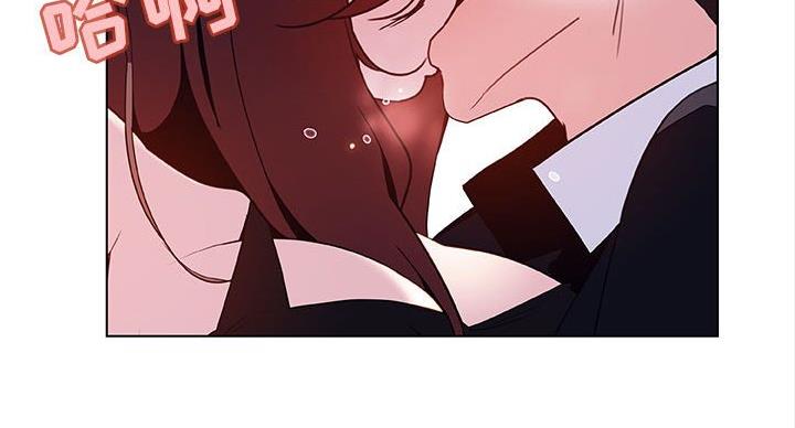 《合同制员工》第90话 第50页