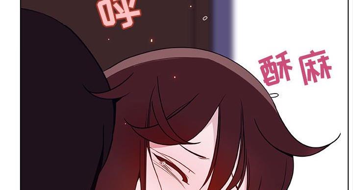 《合同制员工》第90话 第53页