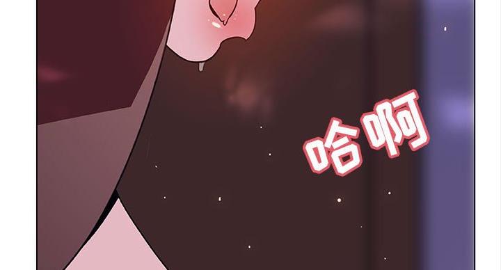 《合同制员工》第90话 第58页