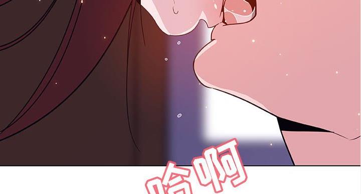 《合同制员工》第90话 第67页