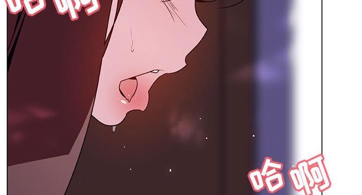 《合同制员工》第90话 第85页