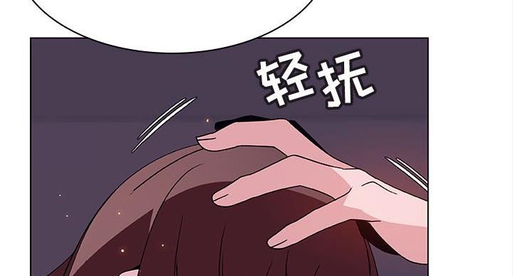 《合同制员工》第90话 第96页
