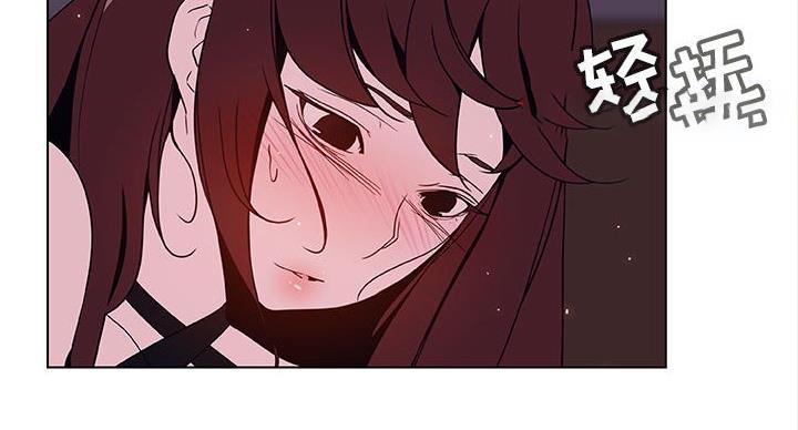 《合同制员工》第90话 第97页