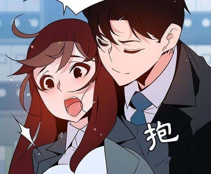 《合同制员工》第93话 第29页