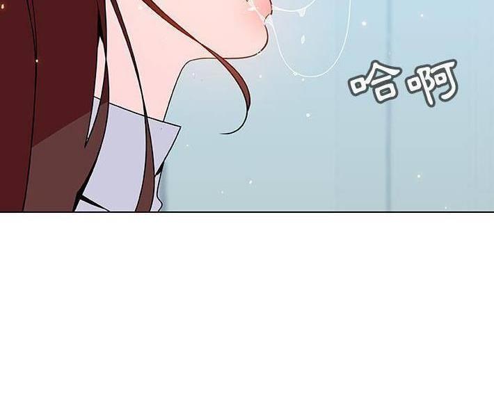 《合同制员工》第93话 第38页