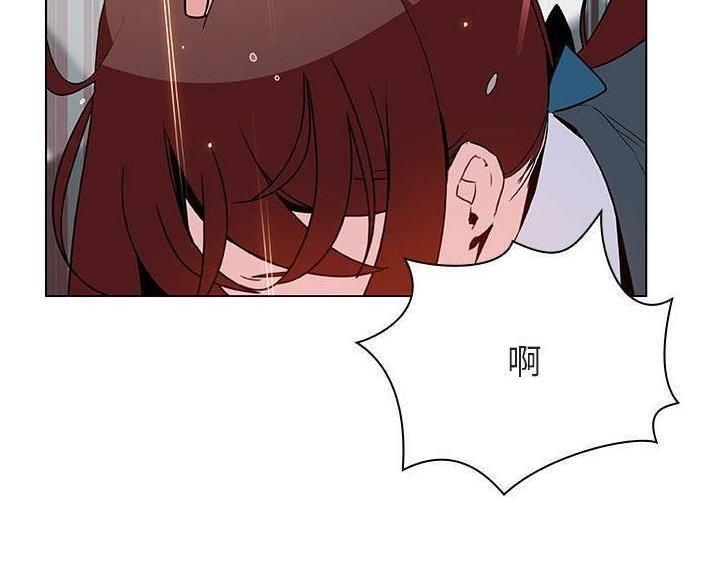 《合同制员工》第93话 第3页
