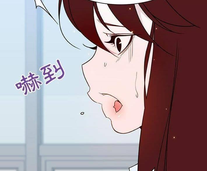 《合同制员工》第93话 第65页