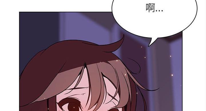 《合同制员工》第91话 第11页