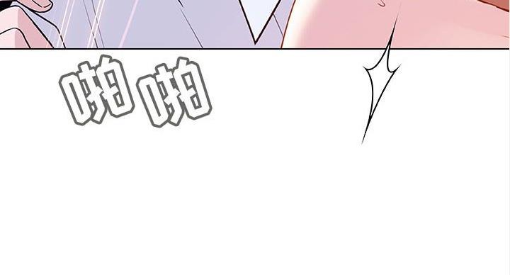 《合同制员工》第91话 第31页