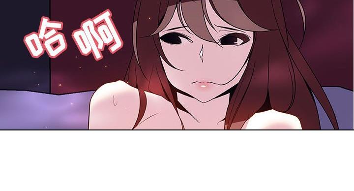 《合同制员工》第91话 第3页