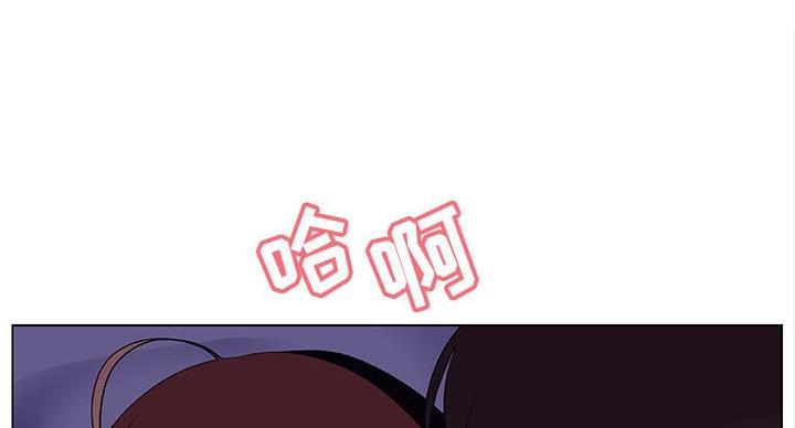 《合同制员工》第91话 第40页