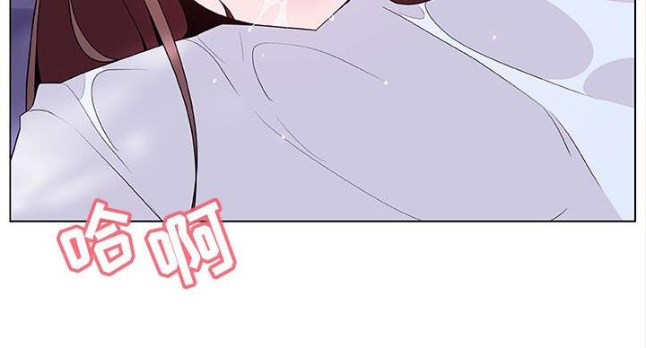 《合同制员工》第91话 第42页