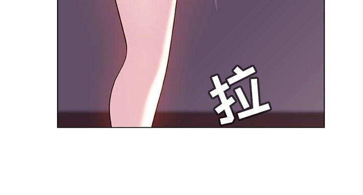 《合同制员工》第91话 第53页