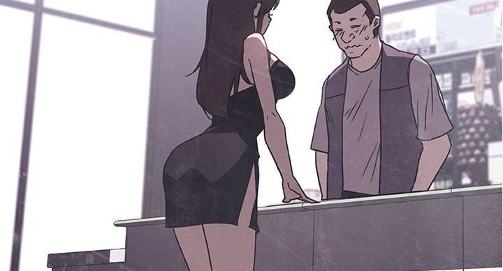 《合同制员工》第91话 第66页