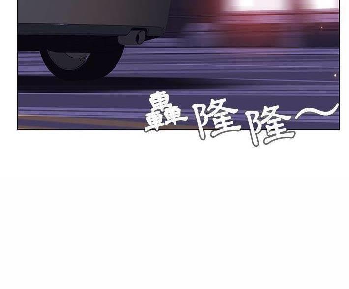 《合同制员工》第92话 第39页