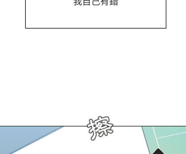 《合同制员工》第92话 第56页