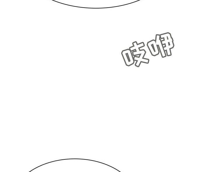 《合同制员工》第94话 第22页