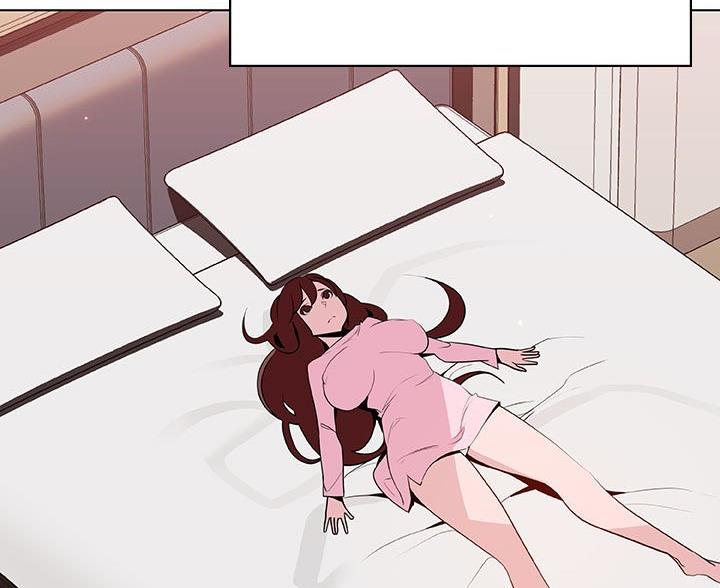 《合同制员工》第95话 第44页