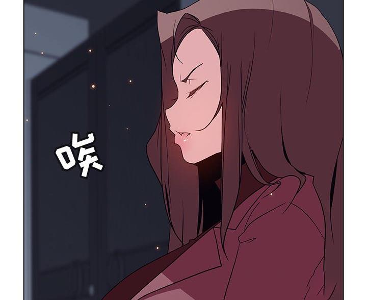 《合同制员工》第95话 第55页