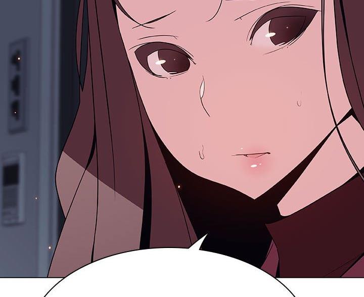《合同制员工》第95话 第65页