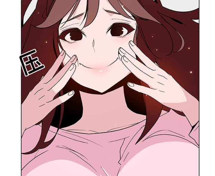 《合同制员工》第95话 第74页